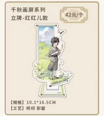 TGCF BBDG QDHP Online (different bonuses)